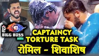 CAPTAINCY TORTURE TASK  Romil Vs Shivashish  Bigg Boss 12 Latest Update [upl. by Perla]