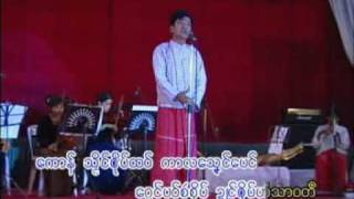 ရာမည Ramanya [upl. by Eniamrahc54]