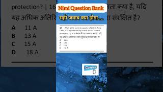 102 Nimi Question Bank 1st Year  ITI Electrician Question 2024 itiexam [upl. by Eicyac]