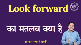 Look forward meaning in Hindi  Look forward ka matlab kya hota hai  English to hindi [upl. by Gwenneth]