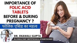 Folic Acid dose in Pregnancy in 75 seconds [upl. by Sill]