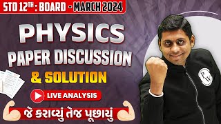 Board 2024 Physics Question Paper Solution amp Analysis  March 2024 Board Exam Class 12th🔥⏰ [upl. by Fontana395]