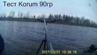 Korum 3 Piece Feeder Rod 12 90g [upl. by Stultz99]