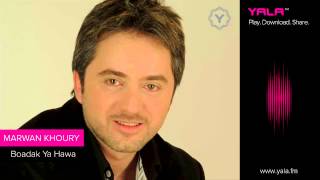 ▶ Marwan Khoury Boadak Ya Hawa مروان خوري بعدك ياهوى [upl. by Strong]