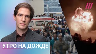 Взрыв пейджеров боевиков «Хезболлы» Дроны атаковали Тверскую область Рост цен на авиаперелеты в РФ [upl. by Roer]