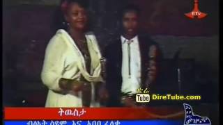 Bitshat Seyoum and Abebe Feleke [upl. by Nevetse]