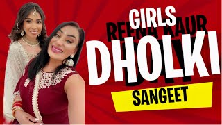 GIRLS DHOLKI SANGEET BY REENA KAUR [upl. by Roede326]