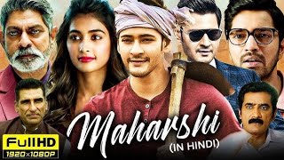 Maharshi Full Movie In Hindi Dubbed  Mahesh Babu  Pooja Hedge New south movie  blockbuster movie [upl. by Dorisa71]