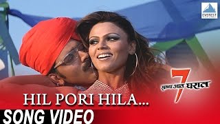 Hil Hil Pori Hila Remix feat Rakhi Sawant  Saatchya Aat Gharaat  Superhit Marathi Songs DJ Remix [upl. by Marybeth109]