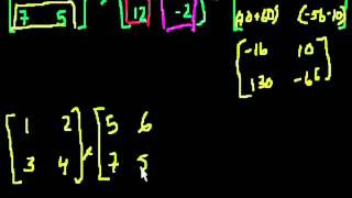 Matrix multiplication part 1 Bangla [upl. by Snej198]