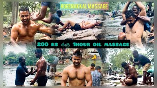 200Rs க்கு 1Hour oil massage💆‍♂️ Hogenakkal Oil Massage💆‍♀️ massage hogenakkalwaterfalls trip [upl. by Hendricks925]