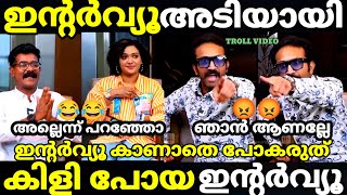 troll malayalam shine tom chacko mareena issue troll  trollmalayalam [upl. by Mackenzie]