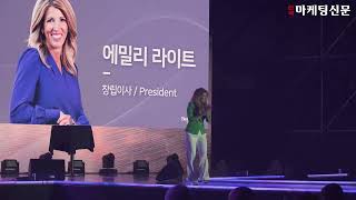 언론사 기자들 Doterra 2023 Doterra Korea Convention 행사 소개 [upl. by Eilrebma]