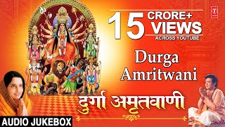 Durga Amritwani By Anuradha Paudwal I Audio Song Juke Box [upl. by Engapmahc]