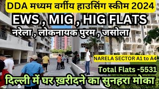 EWS FLATS 🔥 MIG  HIG flats  DDA Madhyam Vargiya Housing scheme 2024🔥 मध्यम वर्गीय हाउसिंग स्कीम🔥 [upl. by Eneiluj]