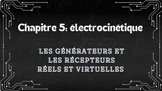 chapitre 5 électrocinétique  les générateurs et les récepteurs réels et vertuelles [upl. by Dias112]