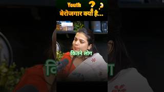 Reason behind youths unemplyment बेरोजगारी 😭 motivation podcast trendingshorts [upl. by Rhianna]