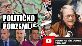 Sportsko Politička Galaksija 1099  POLITIČKO PODZEMLJE SRBIJE  Autor Milojko Pantić [upl. by Trimble666]