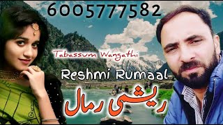 Reshmi Rumal  Mehla Di Rani  Pahari Song  Gojri Song  Pahari New Song  Tabassum Wangathi [upl. by Ita994]