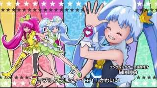 HD Happiness Charge Precure 1st Ending  Precure memory [upl. by Sianna]