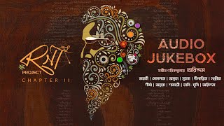 RNT Project Chapter II  Rabindranath Tagore  Rabindrasangeet  Audio Jukebox  Arindom  SVF Music [upl. by Bottali]