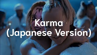 Karma by Jojo Siwa Japanese Version [upl. by Petronille]