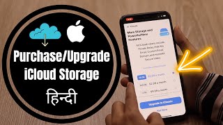 How to Upgrade iCloud Storage Plan in Hindi Increase 5GB to 50GB [upl. by Plafker]