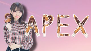 【 APEX 】配信では久々のｴｴｴｴｴｴｴｪﾍﾟｸｯｽ 【 エーペックス 】 [upl. by Camilla]