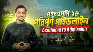 HSC 2026  Detailed Guideline Academic to Admission  Fahad Sir  Fahads Tutorial [upl. by Thomasin815]