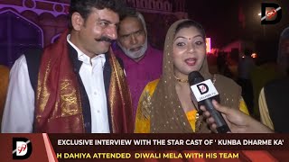 Exclusive with Kunba Dharme Ka Team  Mukesh Dahiya and Team [upl. by Aguie]