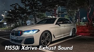 이게 진짜 배기지 이렇게 심장을 울리는 소리 들어보셨어요 BMW M550i Xdrive Pov Drive  Exhaust Sound [upl. by O'Connell]