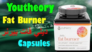 Youtheory Daily Fat Burner Vegetarian Capsules Healthy Weight Managementweight loss [upl. by Matilde]