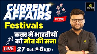 27 October 2023 Current Affairs  Daily Current Affairs 1298  Kumar Gaurav Sir  Utkarsh Classes [upl. by Agarhs]