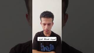 اللهاكبر قرانكريم دويتو لاالهالاالله ترند ماهرالمعيقلي اكسبلورفولو لايك قران اكسبلور [upl. by Gitlow]