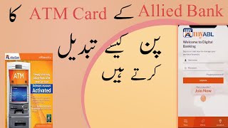 How to change Allied Bank ATM Pin Code from Atm Machine and with myAbl app [upl. by Petromilli]