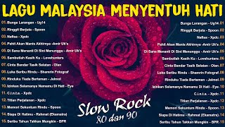 Lagu Slow Rock Malaysia Terbaik  Lagu Jiwang 8090an  Lagu Malaysia Lama Terbaik [upl. by Ailedua]