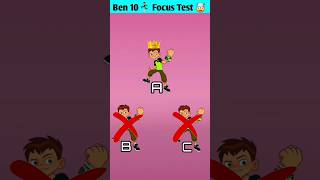 Ultra Pro Max Focus Test 🤯  Find The Ben 10 brainteasing cartoon ben10 viralshorts puzzle [upl. by Ivah]