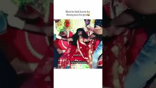 Shadi Ka Shoq 😆😆  Instagram Funny Comments Reading shorts [upl. by Jacinda]