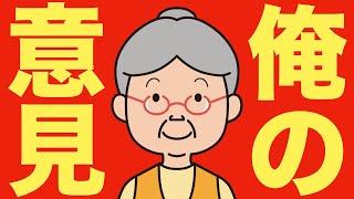 【米国株 1226】なんか奇妙です [upl. by Nosde]