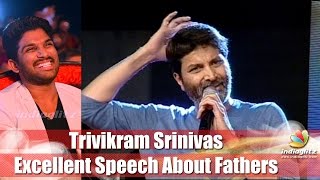 Trivikram Srinivas Excellent Speech About Fathers  So Satyamurthy audio success meet [upl. by Kubetz]