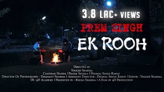 Prem Singh  Ek Rooh  Hindi Horror Short Film  9D Production [upl. by Arraek]