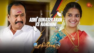 Adhi Gunasekaran Vs Nandhini  Hilarious Compilation  Full Fun Guaranteed 😂  Ethirneechal  Sun TV [upl. by Killion]