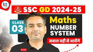 SSC GD 2025 Maths Number System  सवाल यहीं से आयेंगे  SSC GD MATHS by Rakesh Yadav Sir [upl. by Pellikka338]