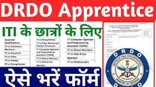 DRDO Apprentice 2022 DRDO Apprentice form kaise bhare ITI Latest Apprentice 2022 DRDOApprentice [upl. by Yelena]