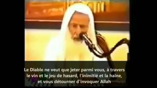 Lassurance maladie  cheikh al Utheymin [upl. by Eki]