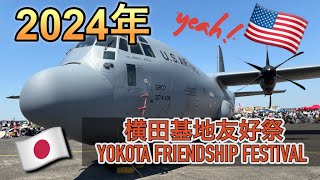 2024 Yokota Friendship Festival 東京都福生市 横田基地友好祭横田基地友好祭 [upl. by Rehpotirhc]