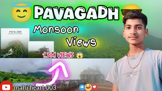 પાવાગઢ 📍 monsoon view 🤗  pavagadh monsoon view  khatar nakh view [upl. by Nelsen]