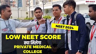 Low NEET Score क्या मिलेगा Private Medical College  NEET Aspirants [upl. by Vetter]