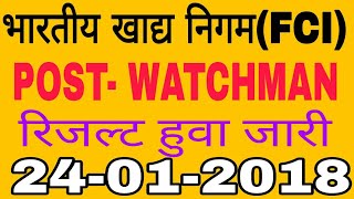 FCI WATCHMAN Result Declared 24012018 [upl. by Tildy]