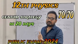 12th physics  20 days centum strategypublic exam 2024 [upl. by Ala]